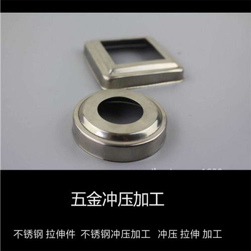 盒形五金冲压拉深件的拉伸特点