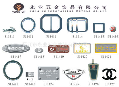 时尚箱包配件图片,时尚箱包配件图片大全,晋江市永业五金冲铸-10-
