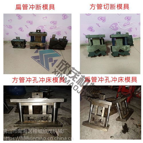 欣茂机械厂家直销 r1 c100物料架冲孔机 角钢槽钢冲孔器 镀锌管切割机