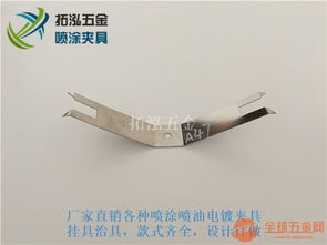 涂装专用喷漆弹片 五金冲压夹片 江苏不锈钢弹片