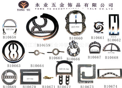 【供应皮带针扣(图)】价格,厂家,图片,其他服饰及配件,晋江市永业五金冲铸-