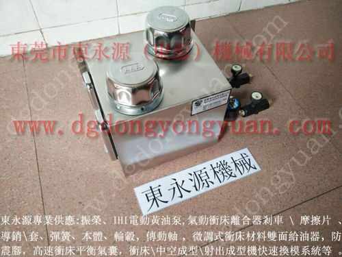 耐用的 拉伸模具喷油系统