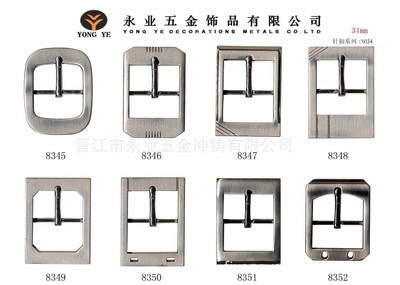 【供应皮带扣(图)】价格,厂家,图片,其他服饰及配件,晋江市永业五金冲铸-