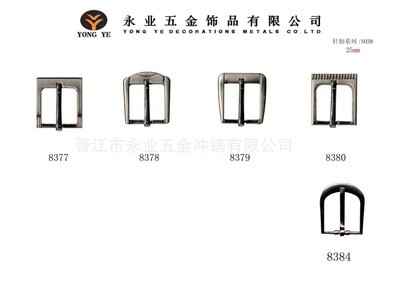 【供应皮带扣(图)】价格,厂家,图片,其他服饰及配件,晋江市永业五金冲铸-