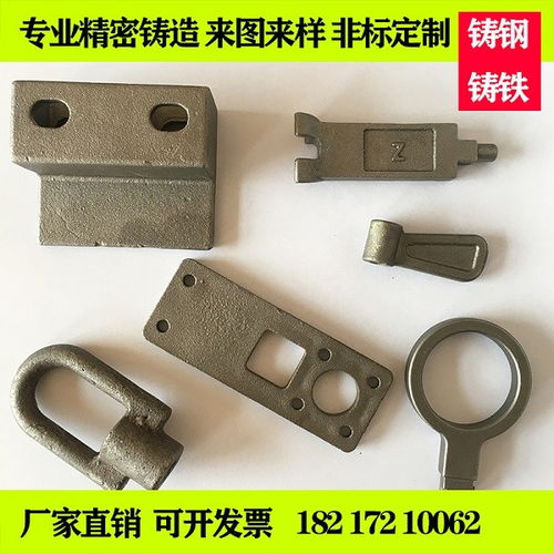 寿光小型铸钢件加工厂家