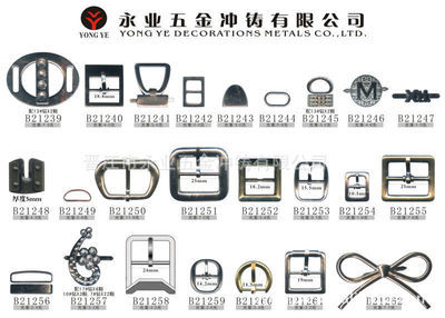 【鞋扣】价格,厂家,图片,其他鞋辅件,晋江市永业五金冲铸-