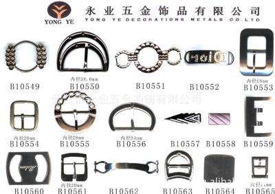 【供应皮带针扣(图)】价格,厂家,图片,其他服饰及配件,晋江市永业五金冲铸-