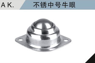 牛眼轮图片,牛眼轮高清图片 广东省揭阳市揭东县新发五金制品厂,