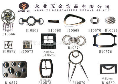 【供应皮带针扣(图)】价格,厂家,图片,其他服饰及配件,晋江市永业五金冲铸-
