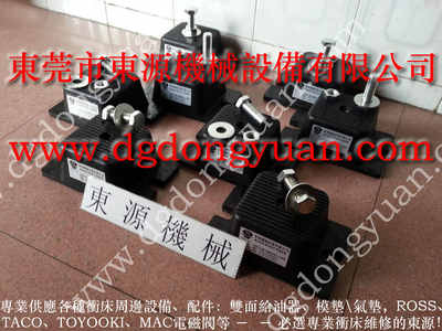 减震效果好 模切机减振器