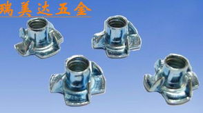四爪螺母的应用与高要市金利镇瑞美达五金制品厂的冲铸工艺