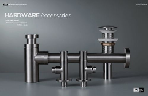 观博新品不锈钢龙头五金系列 简于形，奢于心